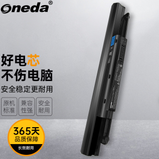 微星BTY X460 M46 GE40 X460DX笔记本电池 925T2015F 适用