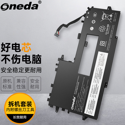 适用 联想 Thinkpad X1 Titanium 2021 Gen1 TP00111A 笔记本电池