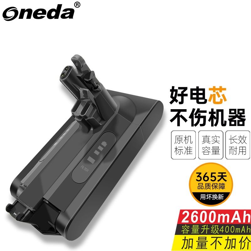 适用戴森 V10 Fluffy V10 Motorhead 手持无线吸尘器可充电锂电池