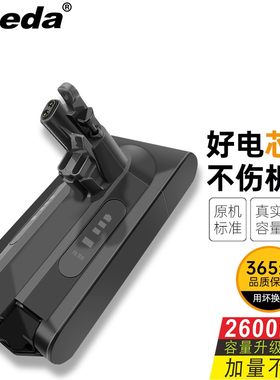 适用戴森Dyson V10 系列 V10 Animal手持无线吸尘器可充电锂电池