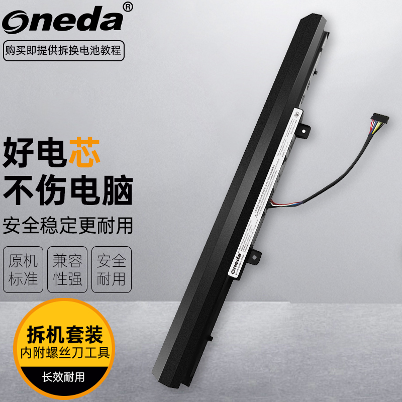 适用 联想 V110-14AST021 141AP 151SK 151AP 15AST005笔记本电池