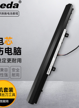 适用 联想 V310-14 15 141KB 151SK 15IKB L15S4A02 笔记本电池