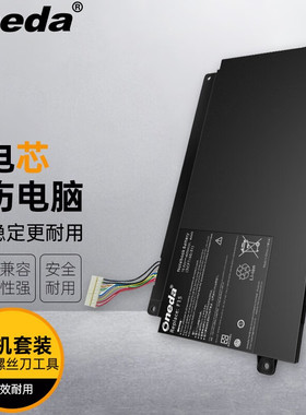 适用 Akoya E6245 E6246 E6247 E6248 麦本本5x 笔记本电池