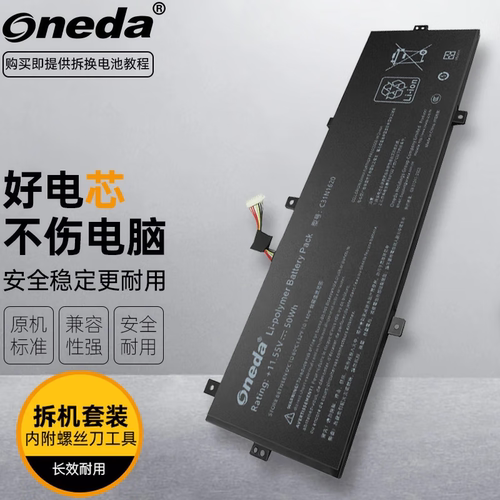 适用华硕 P5440F P5440UF PU404 UX430U UX430UQ笔记本电池