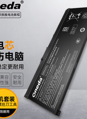 适用 惠普15-CB076TX 15-CB073TX 15-CB006TX笔记本电池