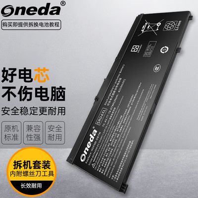 适用惠普战99-65 HP ZHAN 99-65 战99-66 HP ZHAN99-66笔记本电池