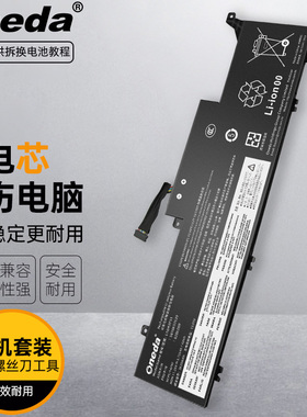 适用 联想 S3-490 20QC-000CCD L18M3P51 L18M3P52 笔记本电池