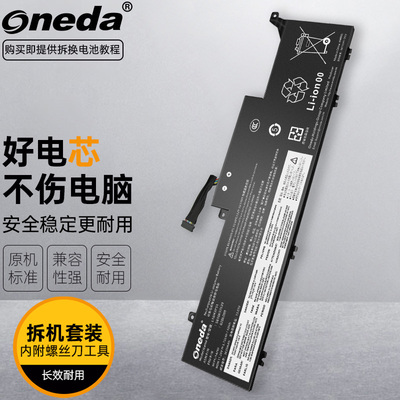 适用 联想 ThinkPad S3-490 TP00108A L18M3P51 笔记本电池