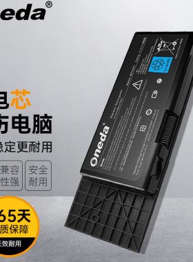 适用戴尔外星人Alienware M17xR3 Alienware M17xR4笔记本电池