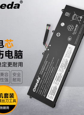 适用联想ThinkBook 16 G4+ ARA IAP L21L4PD8 L21M3PD7笔记本电池