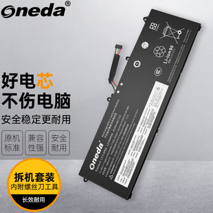 联想ThinkBook L21M4PD8 1AP L21C3PD7笔记本电池 适用