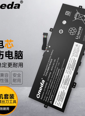适用 联想 L21M4PD0 SB11D96863笔记本电池