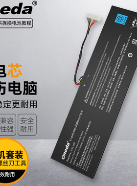 适用 GIGABYTE 技嘉 AORUS 15G 14-P64WV6 AORUS 17 笔记本电池