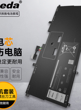 适用 戴尔 XPS 13-9365 NNF1C HMPFH P71G P71G001 笔记本电池