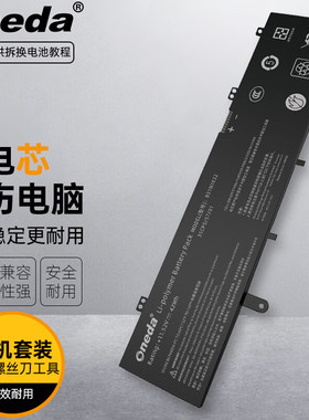 适用 华硕S4100 S4100UR7200 S4100UR7200-158BXCQ2X20笔记本电池