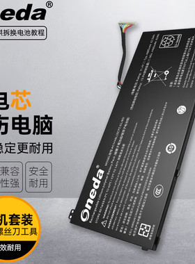 适用 宏碁Aspire VN7-791G-74WY Aspire VN7-791G-582D笔记本电池