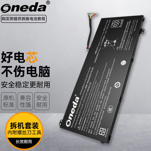 适用 宏碁Aspire VN7-791G-79UG Aspire VN7-791G-58H8笔记本电池