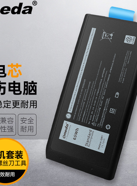 适用戴尔 Latitude 14 7414 CJ2K1 X8VWF DKNKD平板笔记本电池