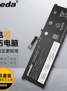 适用联想 Ideapad 14s IAH8 IRH8 IRU8 1RH8 L22M4PF4 笔记本电池