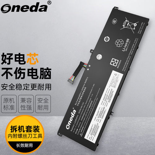 适用联想 Ideapad 14s IAH8 IRH8 IRU8 1RH8 L22M4PF4 笔记本电池