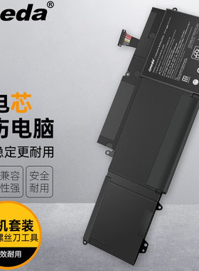适用华硕U38K U38DT UX32KI3317VD UX32KI3517VD UX32K笔记本电池
