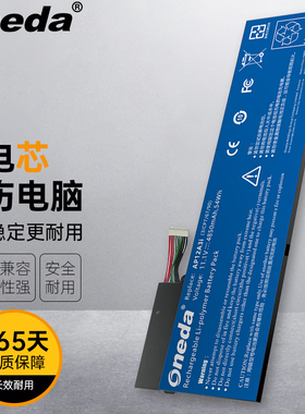 适用 宏碁Iconia W700-323c4G06as Iconia Tab W700P笔记本电池