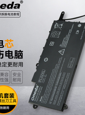 适用惠普Pavilion 11-n000 x360 HSTNN-DB6B 11-n010dx笔记本电池