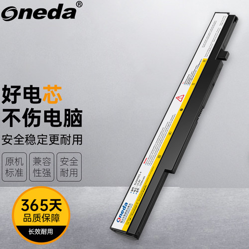 适用Lenovo联想B490SA B4400SA B4450SA M490sA笔记本电池