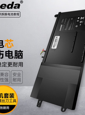 适用 战神Z7-KP7S1/SP5D1 Z7-KP5D1 CP65R02 G8-KP7S1 笔记本电池