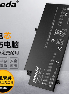 适用 索尼 SVF15AA1MT / F15AA1MT 笔记本电池