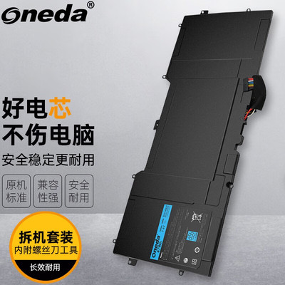 适用 戴尔 XPS 13R2-1050sLV 1250sLV 12D-1501 1508 笔记本电池