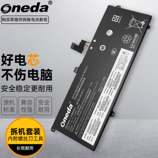 L18L6PD1 L18C6PD1 L18D6PD1笔记本电池 联想L18M6PD1 适用