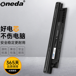 1828 M531R 1828S 游匣14PR 4芯 适用 3548笔记本电池 戴尔