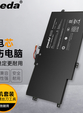 适用 惠普 ENVY 6-1015TX 1005TX TPN-C103 EG04XL 笔记本电池