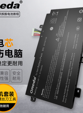 适用 华硕FX95DT FX504GD FX86FE火陨版 FA506IU-0005 笔记本电池