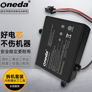 适用拓牛智能垃圾桶T1S全新第二代 TC1D全新第二代 T1D充电锂电池