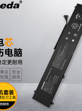 适用 雷蛇Raze Blade16 2023 2024 RZ09-0510SEN3-R3C1笔记本电池