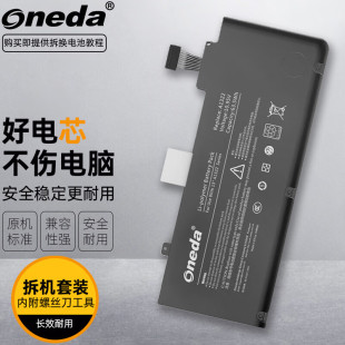 适用苹果 A1322 A1278 MC700 MB990 MB991 MC374笔记本电池