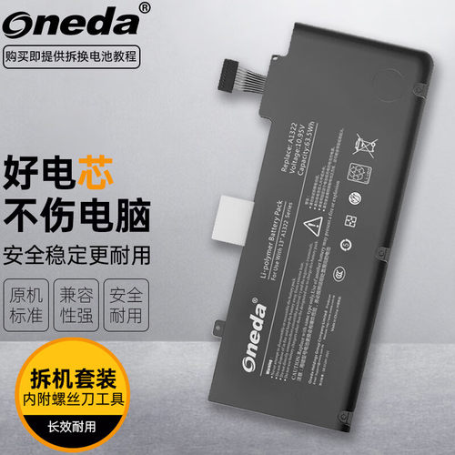 适用苹果 A1322 A1278 MC700 MB990 MB991 MC374笔记本电池