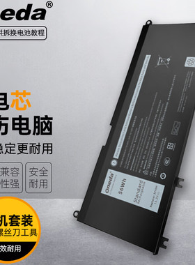 适用 戴尔游匣 G3 3579 33YDH P30E P35E P71F P72F笔记本电池