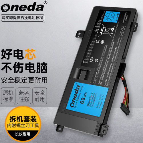 适用 戴尔 Alienware ALW14D-1828/5728 G05YJ笔记本电池