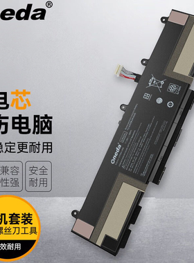 适用 惠普 HP EliteBook x360 830 G8 HSN-I42C CX03XL笔记本电池