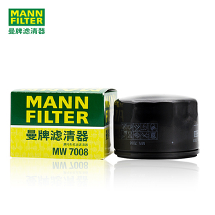 曼牌摩托车机油滤芯MW7008 适用于宝马C400/650GT 拿铁 1600
