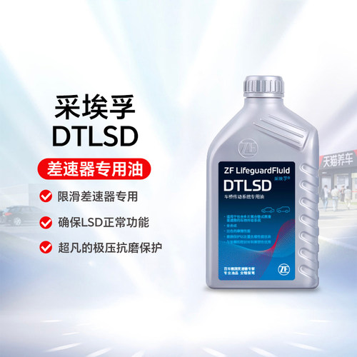 自动变速箱油限时包安装