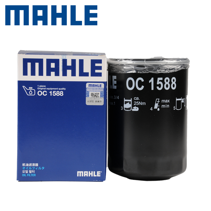 马勒OC1588 适用于 红旗H7 机油滤芯 机滤 机油滤清器