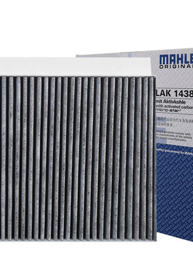 马勒空调滤清器LAK1438适配荣威RX5 eRX5 MAX名爵MG eHS GS锐腾HS