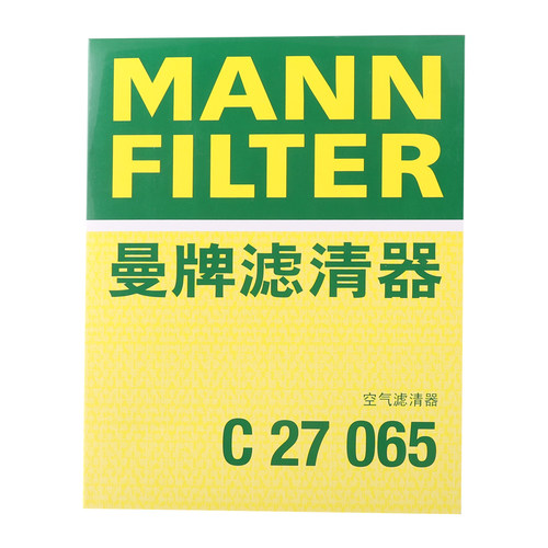 曼牌滤清器空气滤芯格C27065适用雪佛兰探界者1.5T 2.0T