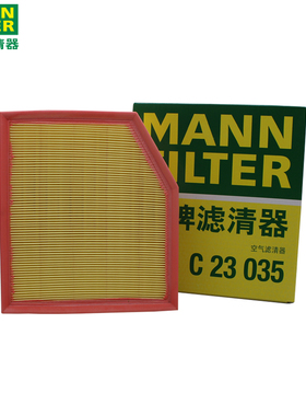 曼牌滤清器空气滤芯C23035适用10-18款丰田锐志2.5 3.0新皇冠2.0T