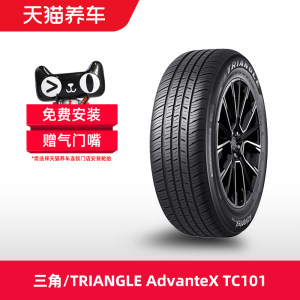 三角汽车轮胎215/65R16102H