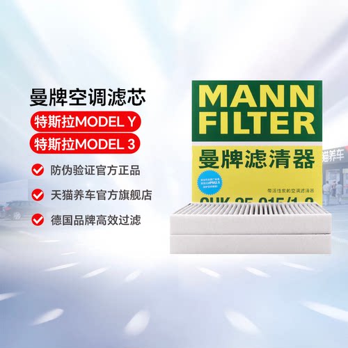 商品为两只装
